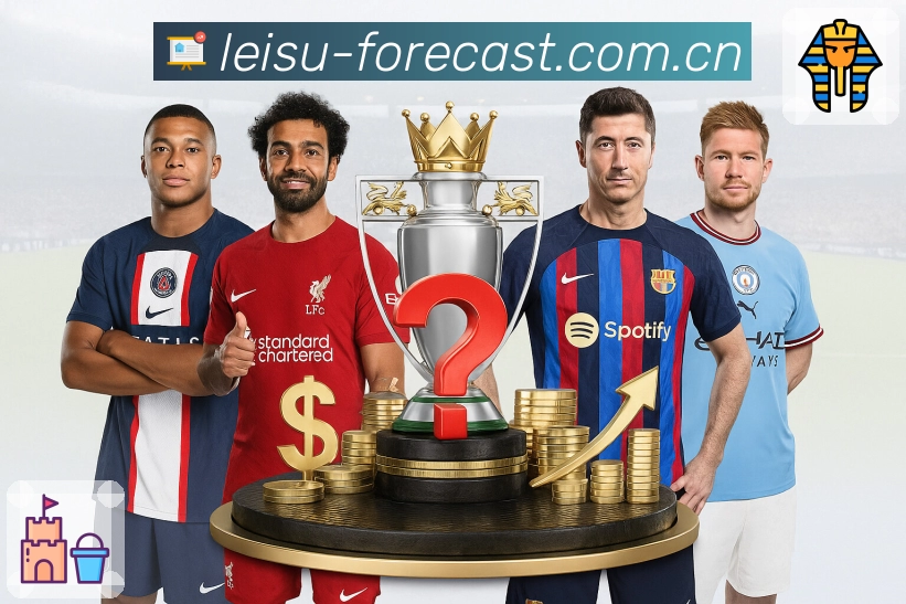 雷速一站式观赛中心