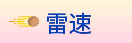 雷速 Logo
